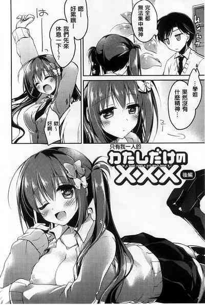 第52页图