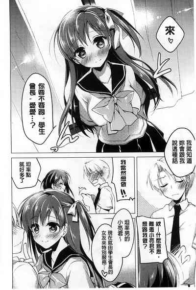 第88页图