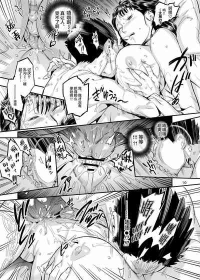 第12頁圖