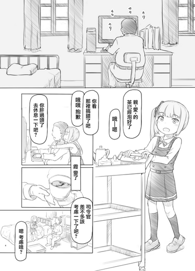 第4页图