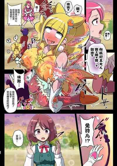 第24頁圖