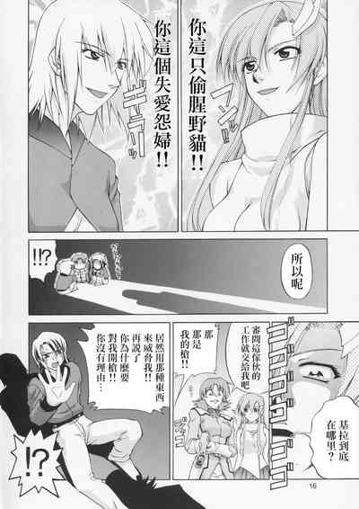 第16頁圖