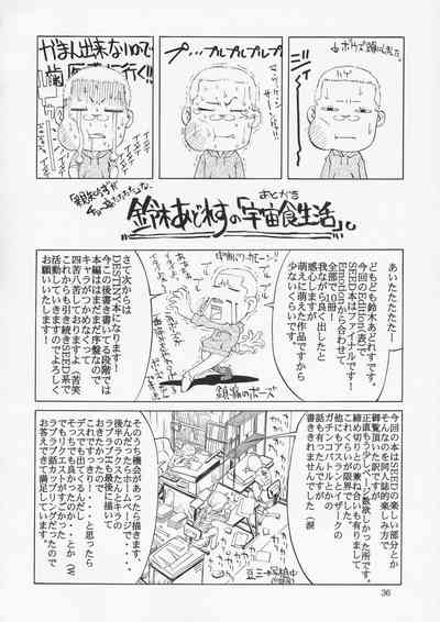 第36頁圖