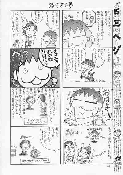 第40頁圖