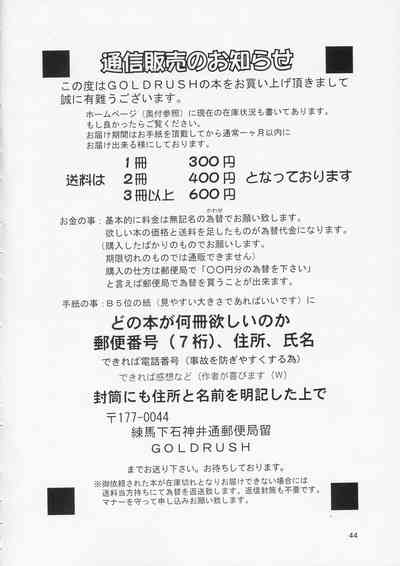 第44頁圖