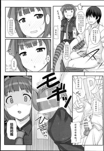 第12頁圖