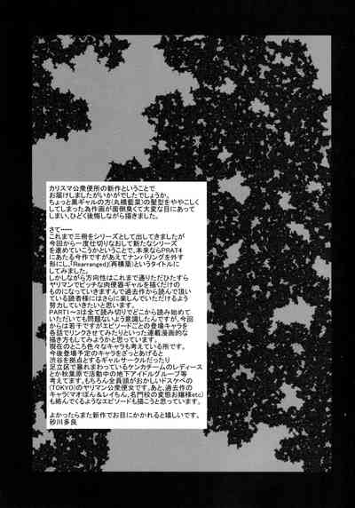 第20页图
