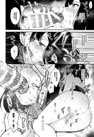 第12頁圖