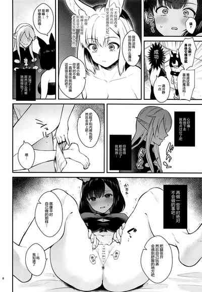 第8頁圖