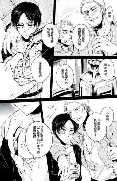 第4頁圖