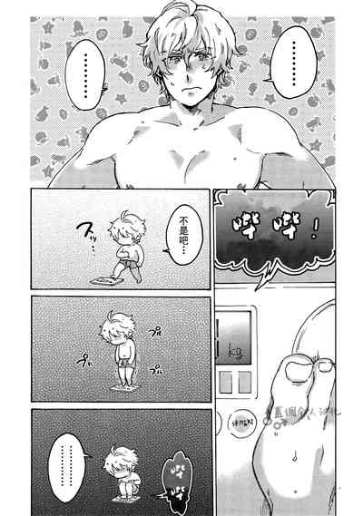 第8頁圖