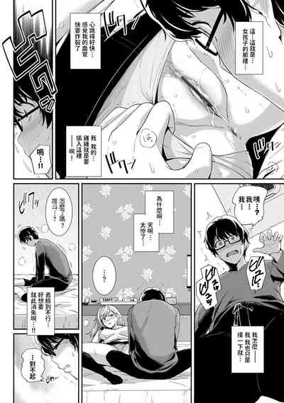 第8頁圖