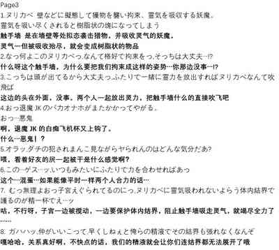 第16页图