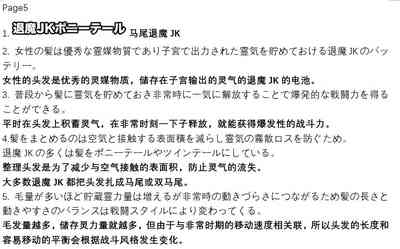 第20页图