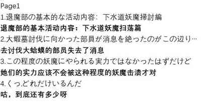 第24页图