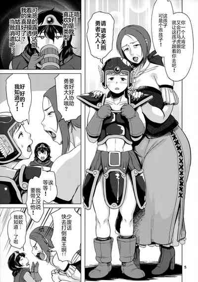 第4页图