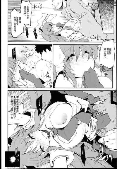 第12頁圖