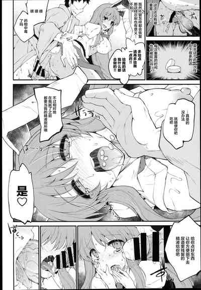 第16頁圖