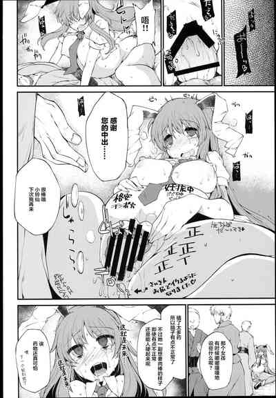 第24頁圖