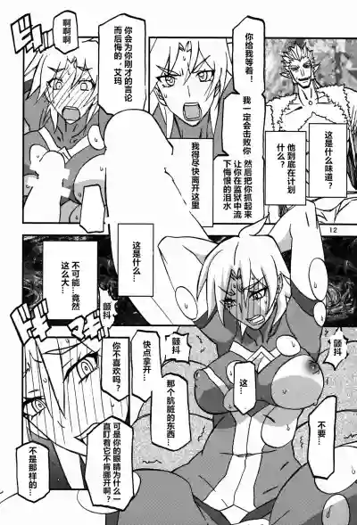 第12頁圖