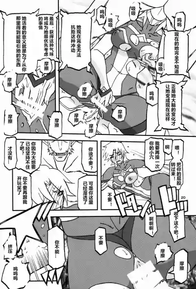 第20頁圖