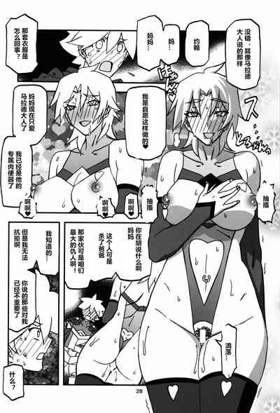 第28頁圖