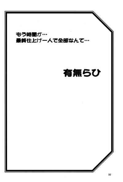 第32頁圖