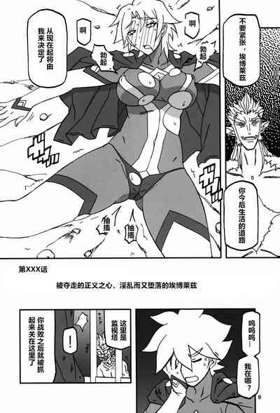 第8頁圖
