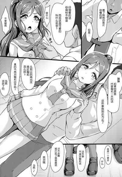 第8頁圖