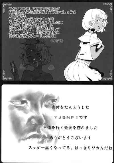 第68页图