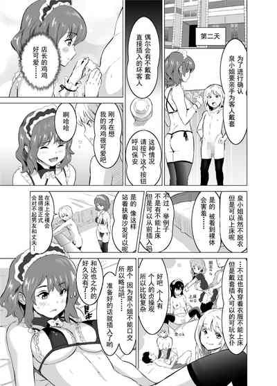 第16页图