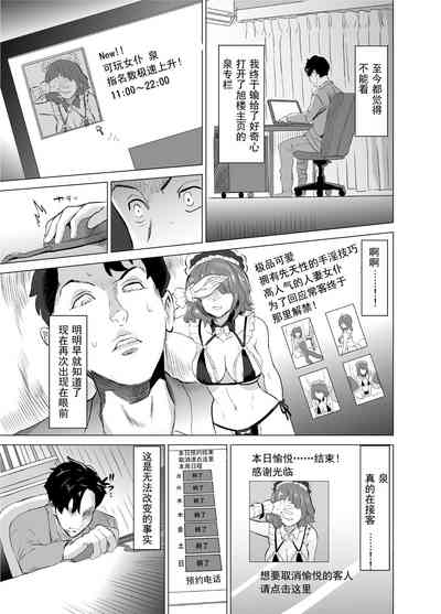 第20页图