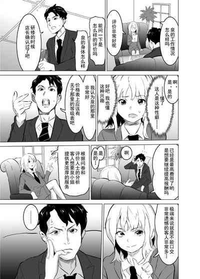 第28页图