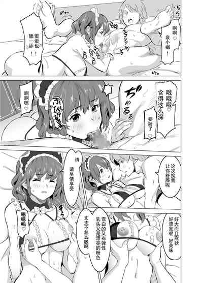 第32页图