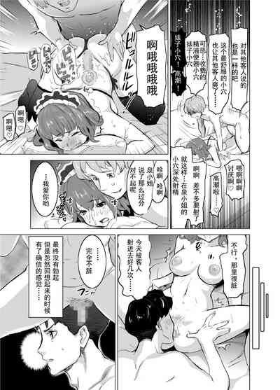 第40页图