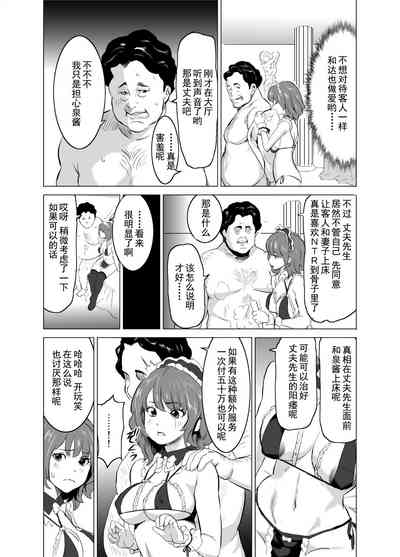 第44页图