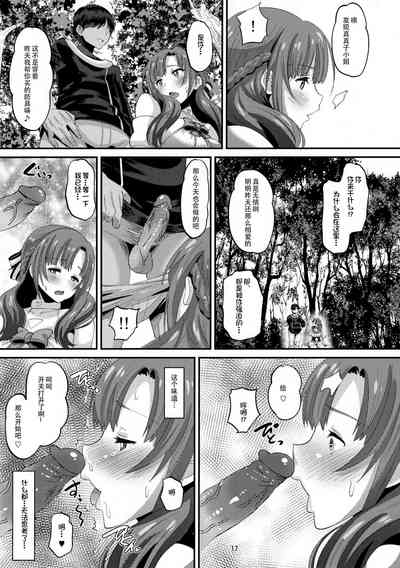 第16页图