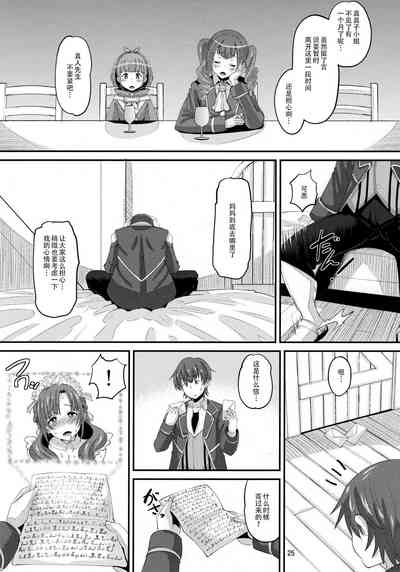 第24页图