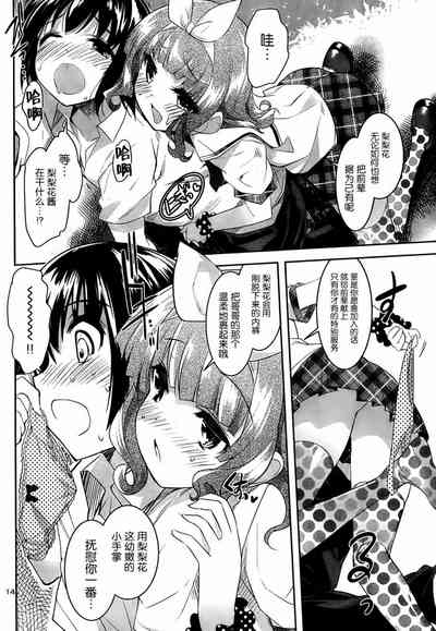 第148頁圖