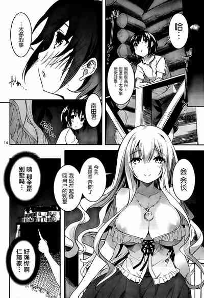 第208頁圖