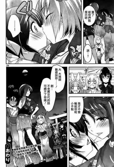 第256頁圖