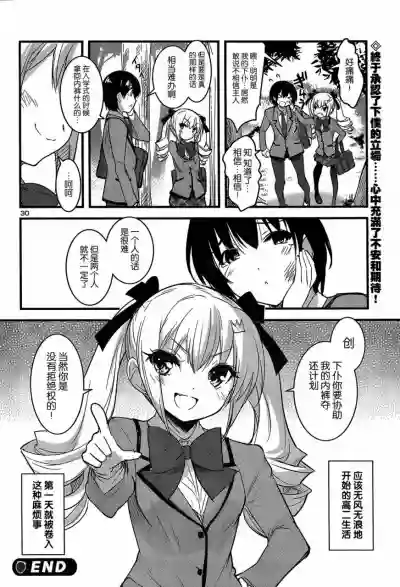 第32頁圖