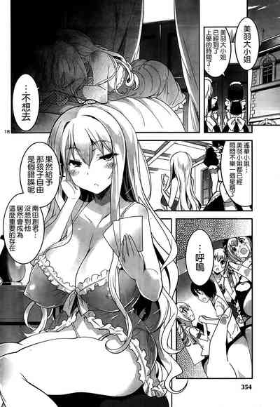 第340頁圖