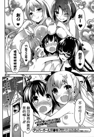 第388頁圖