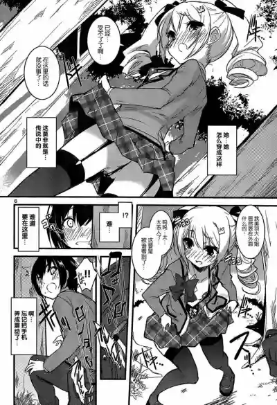 第8頁圖