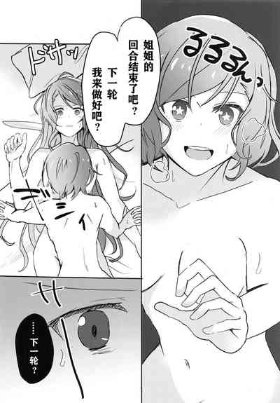 第20页图