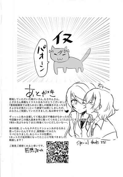 第32页图