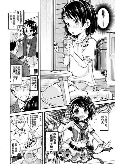 第4页图