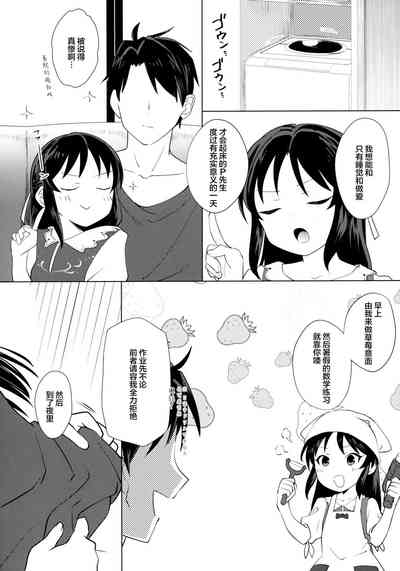 第28页图
