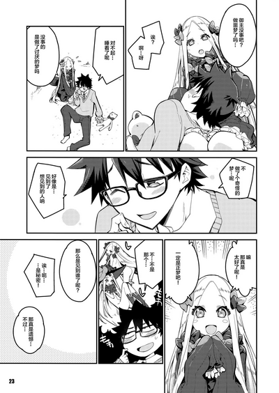 第24頁圖